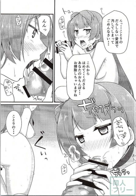 ダークサイドライブ <> 026