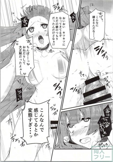 ダークサイドライブ <> 028