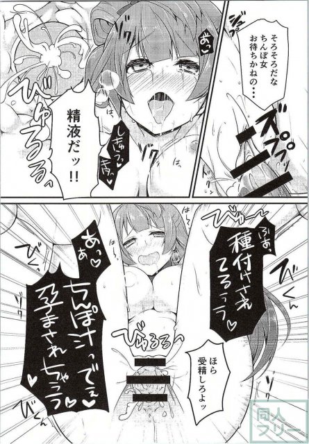 ダークサイドライブ <> 029
