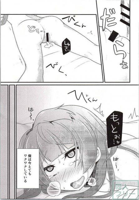 ダークサイドライブ <> 030