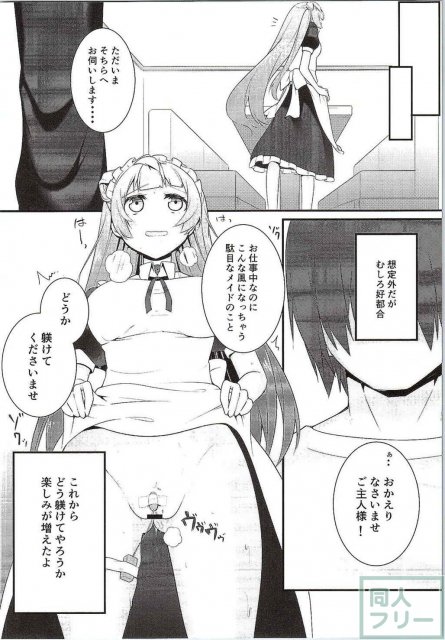 ダークサイドライブ <> 031