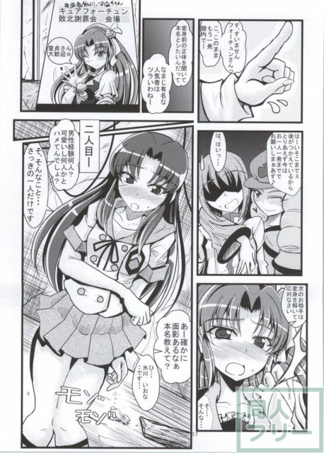 寂しい気持ちを忘れる程に <> 014