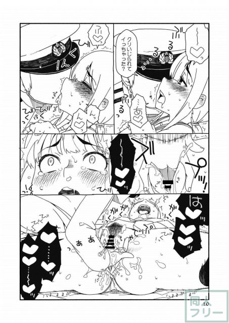 吹雪ちゃんが女になるまで改 <> 009