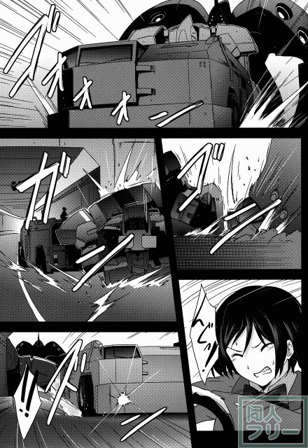 揚陸城に捕らわれの身となった界塚ユキが洗脳され、淫乱なメス豚と化す!! <> 004