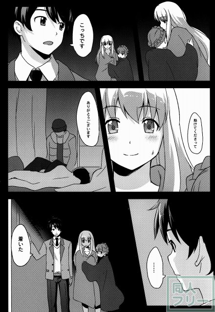 揚陸城に捕らわれの身となった界塚ユキが洗脳され、淫乱なメス豚と化す!! <> 018