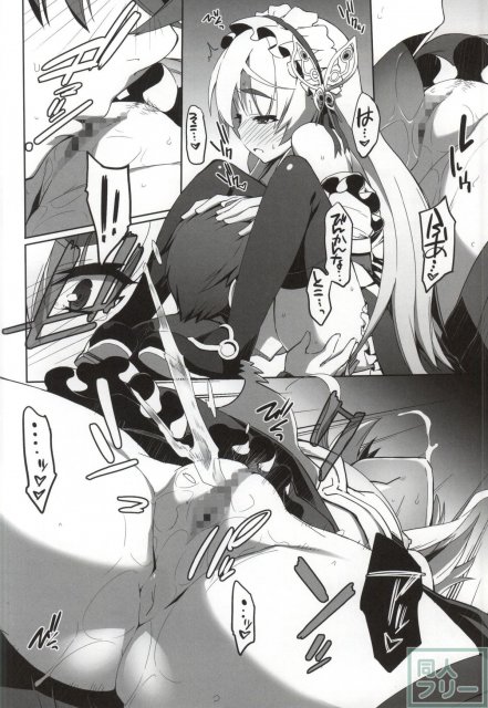 棺姫のカチューシャ <> 013