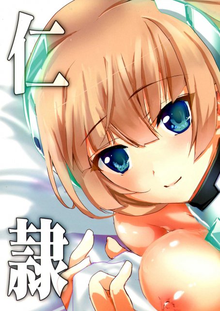 いじられ感じさせられる期待が透けて見えるアンジェラ <> 1