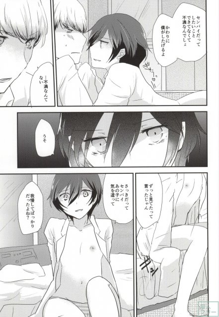 夢と現実 <> 005