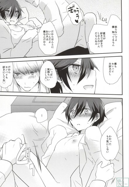 夢と現実 <> 013