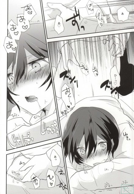 夢と現実 <> 014