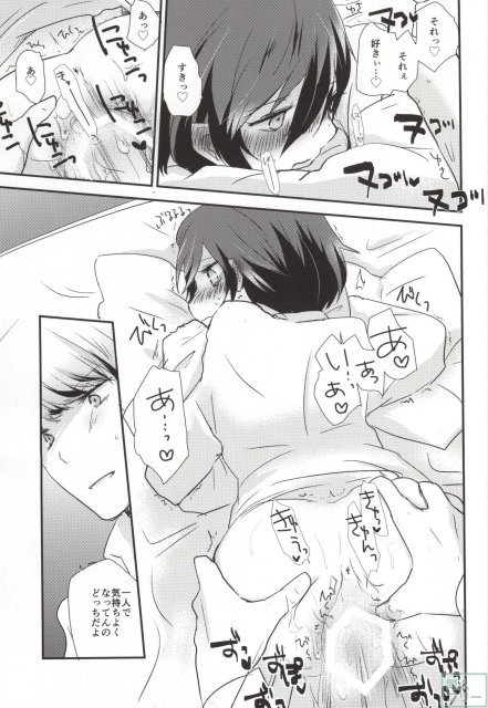 夢と現実 <> 015