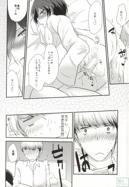 夢と現実 <> 018