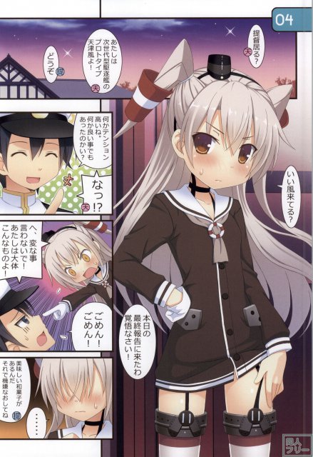IRIS20 <> 002