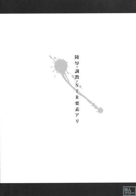 那智改二 <> 003