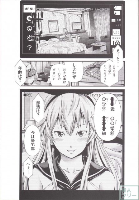 ちんこれ <> 002