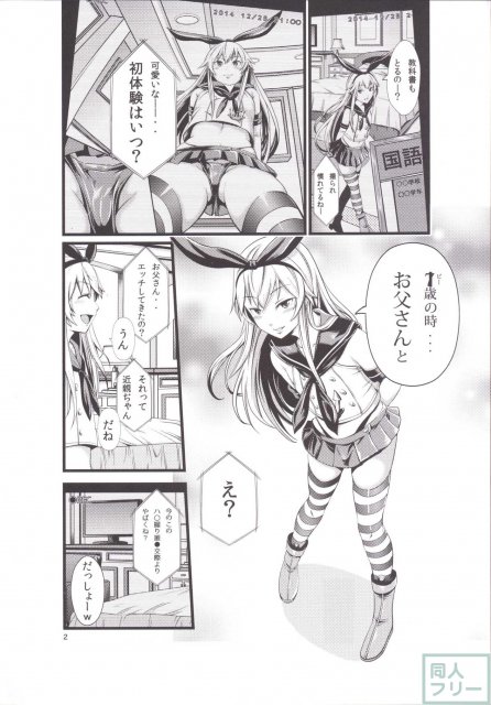ちんこれ <> 003