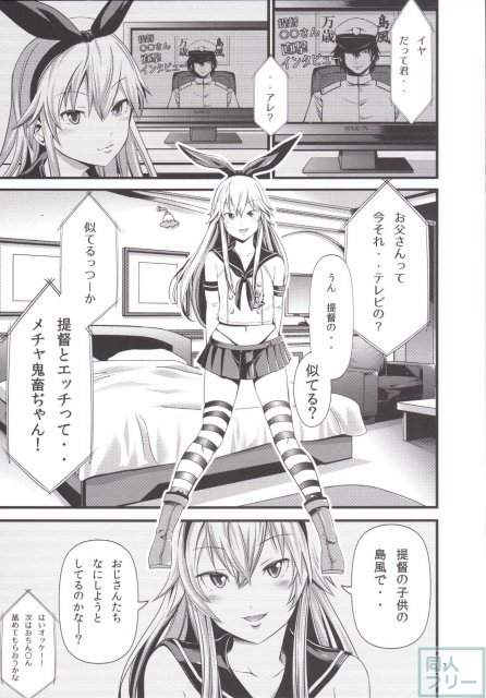 ちんこれ <> 004
