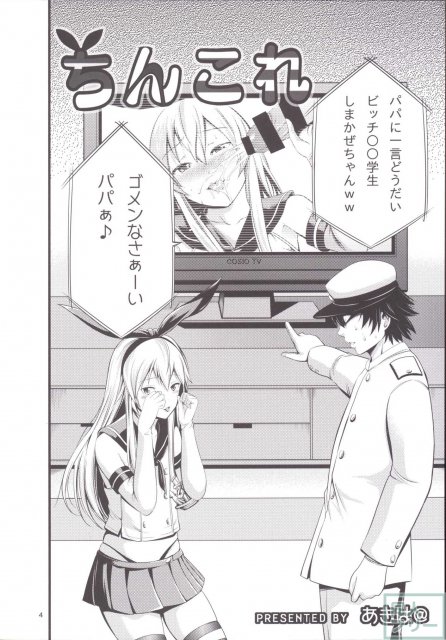 ちんこれ <> 005