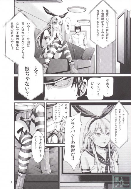 ちんこれ <> 007
