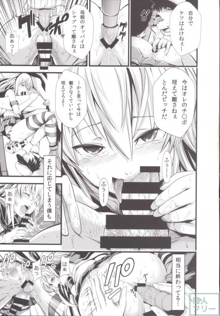 ちんこれ <> 014