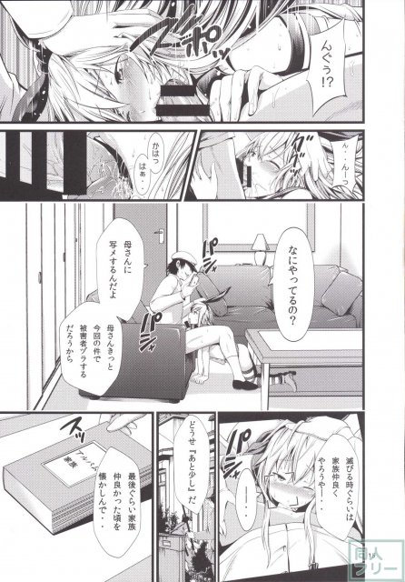 ちんこれ <> 016