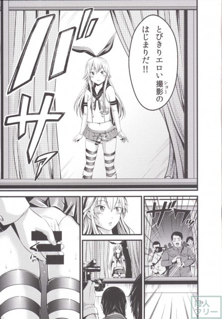ちんこれ <> 020