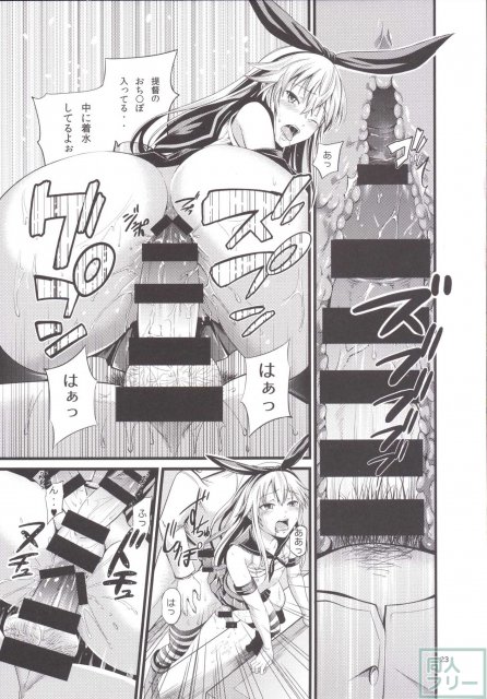 ちんこれ <> 024
