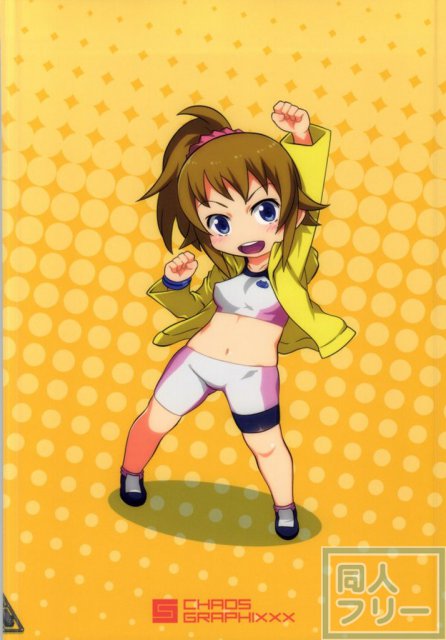 フミナックス! <> 026