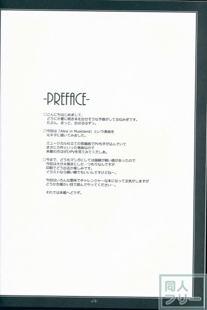 TICK TACK <> 003