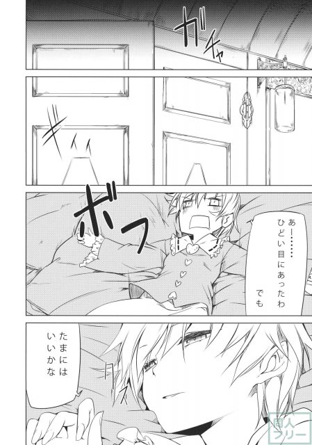 姦電 <> 017
