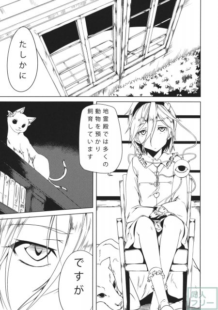 てんち <> 002