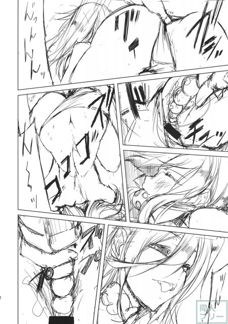 てんち <> 011