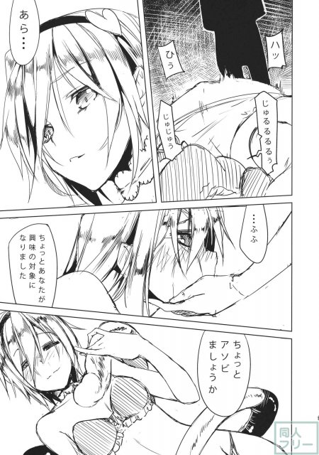 てんち <> 018