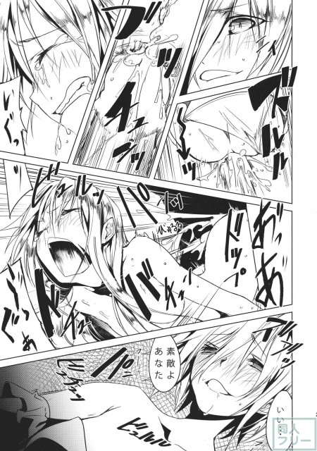 てんち <> 022
