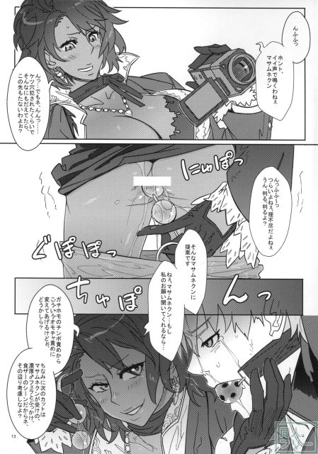 DRAGON JOYSTICK 2+ <> 014