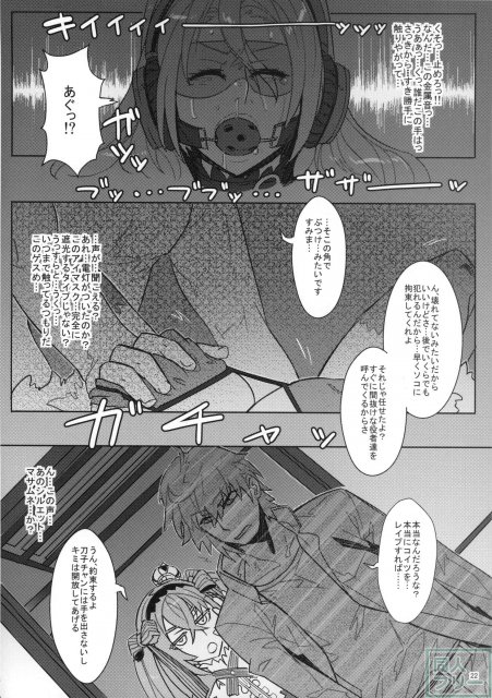 DRAGON JOYSTICK 2+ <> 023