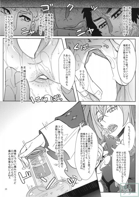 DRAGON JOYSTICK 2+ <> 026
