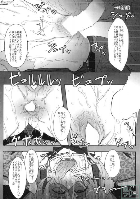 DRAGON JOYSTICK 2+ <> 033