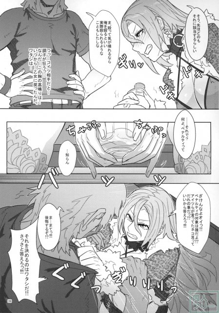 DRAGON JOYSTICK 2+ <> 040