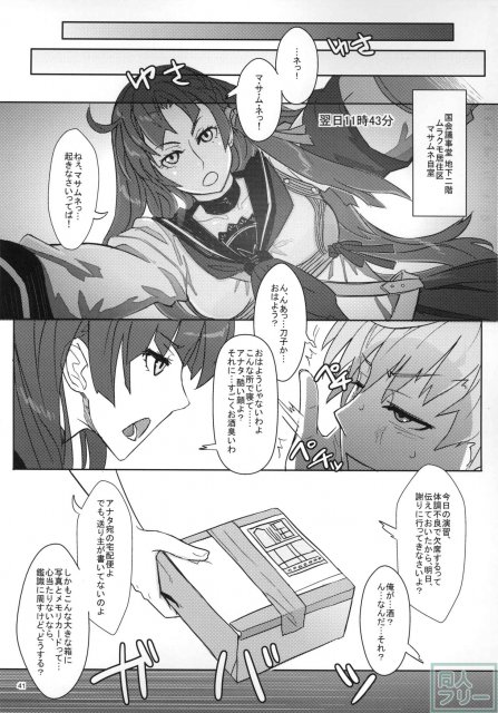 DRAGON JOYSTICK 2+ <> 042