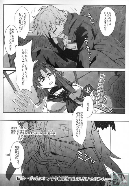 DRAGON JOYSTICK 2+ <> 043