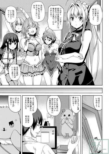 高性能変装着本 <> 002