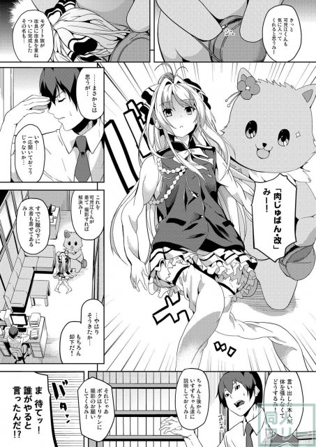 高性能変装着本 <> 003