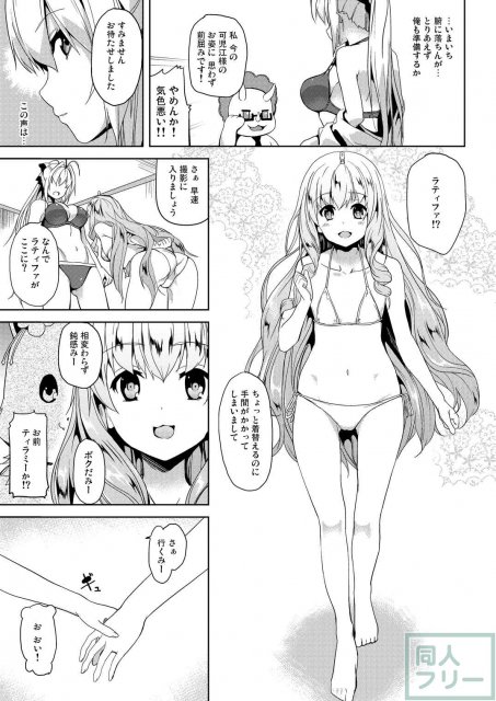 高性能変装着本 <> 008