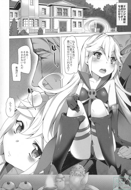 天使のオシゴト <> 003