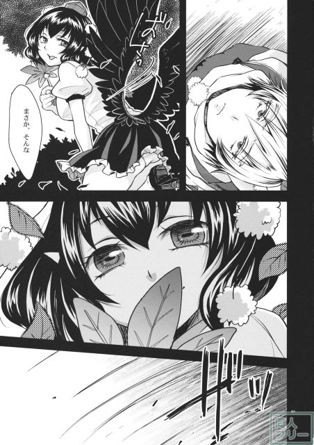 むかしのはなし <> 004
