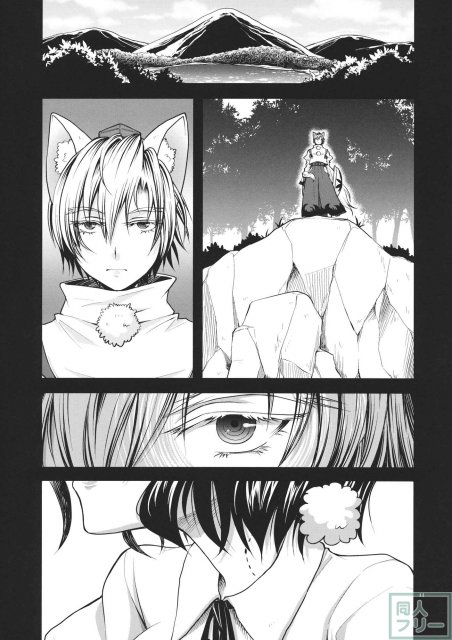 むかしのはなし <> 010