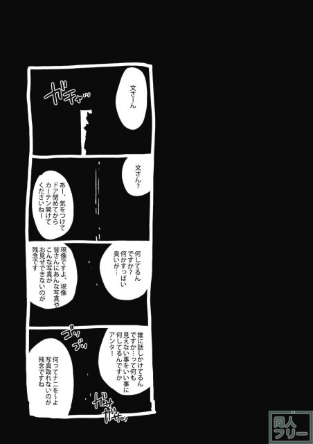 むかしのはなし <> 012