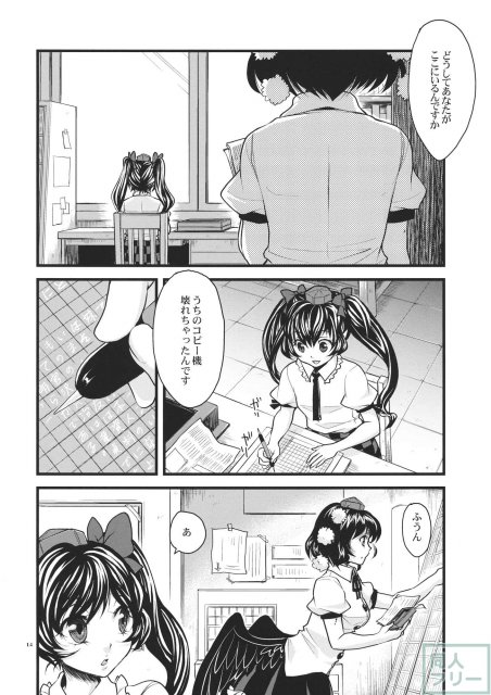 むかしのはなし <> 013