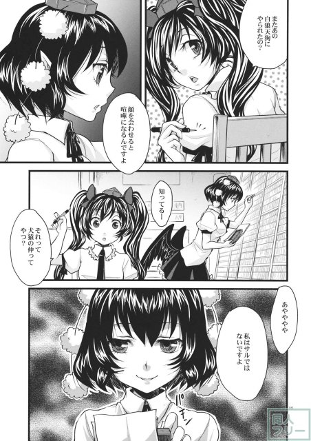 むかしのはなし <> 014